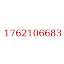 1762106683