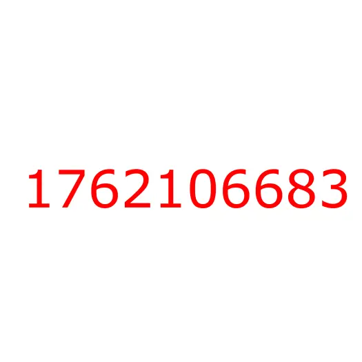 1762106683 эмблема решетки радиатора, 1762106683