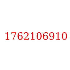 1762106910
