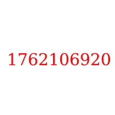 1762106920