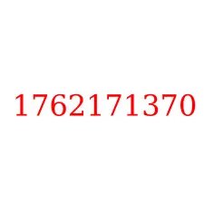 1762171370