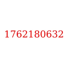 1762180632