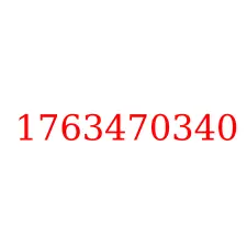 1763470340