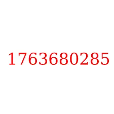 1763680285