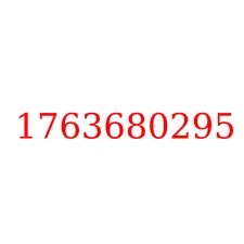 1763680295