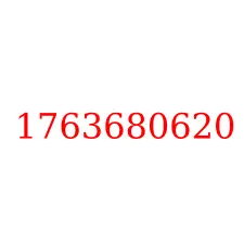 1763680620