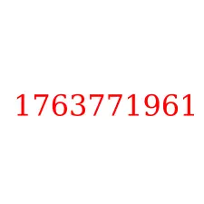 1763771961