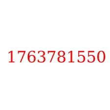 1763781550