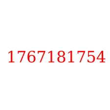 1767181754
