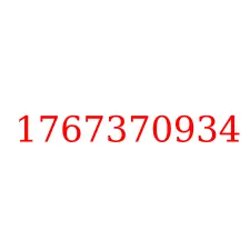1767370934