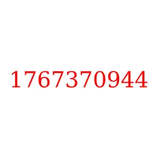 1767370944