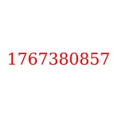 1767380857
