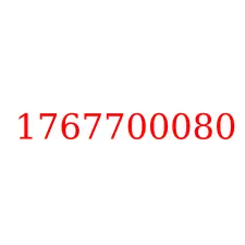 1767700080