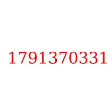 1791370331