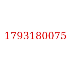 1793180075