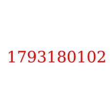1793180102