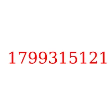 1799315121
