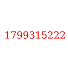 1799315222