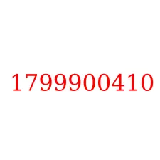 1799900410