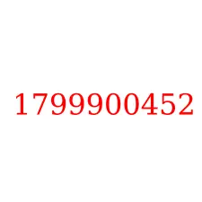 1799900452