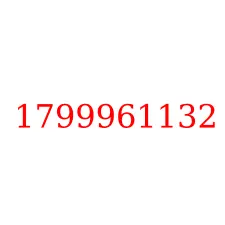 1799961132