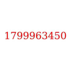 1799963450