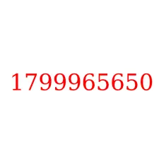 1799965650