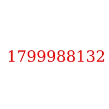 1799988132