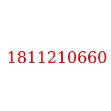 1811210660