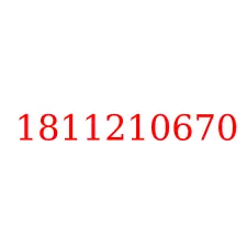 1811210670
