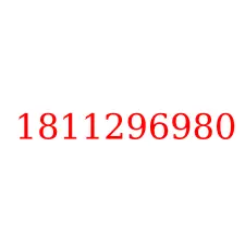 1811296980