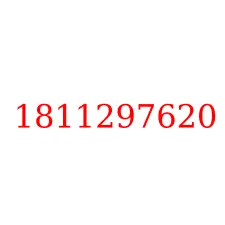 1811297620