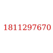 1811297670