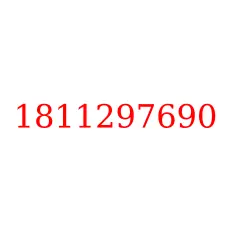 1811297690