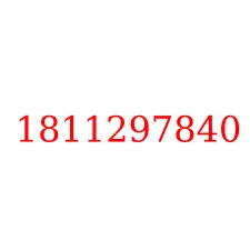 1811297840
