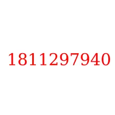 1811297940