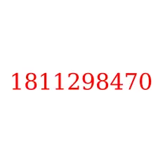 1811298470