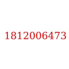 1812006473
