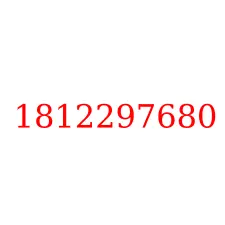 1812297680