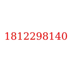 1812298140