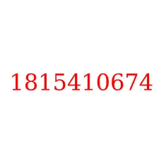 1815410674
