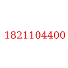 1821104400