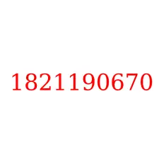 1821190670
