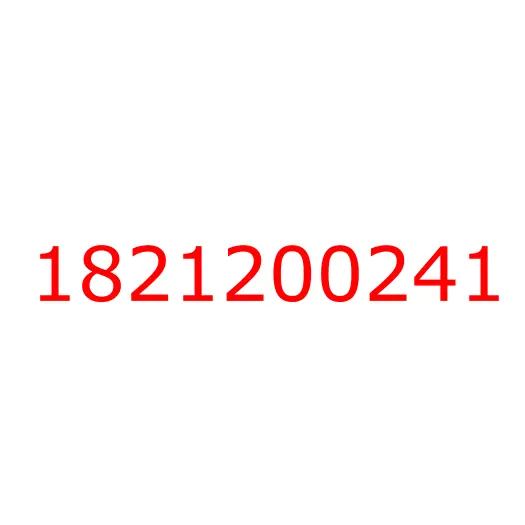1821200241 Фонарь освещения номерного знака ISUZU CYZ51, 1821200241