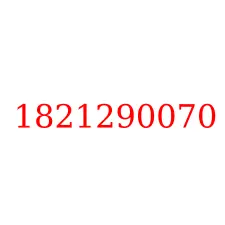 1821290070