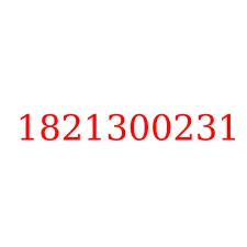 1821300231
