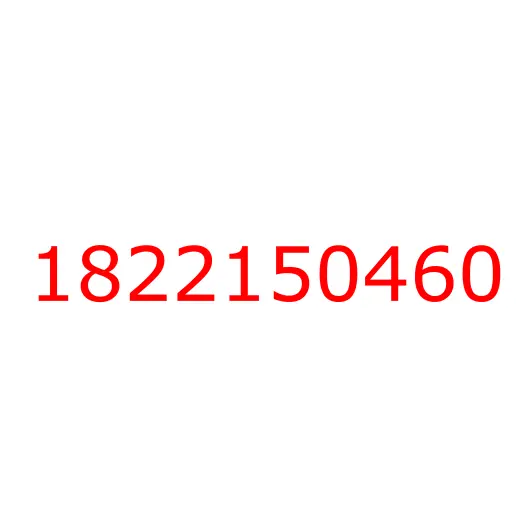 1822150460 Стекло фонаря габаритного (на крыше) ISUZU CYZ52/CYZ51, 1822150460