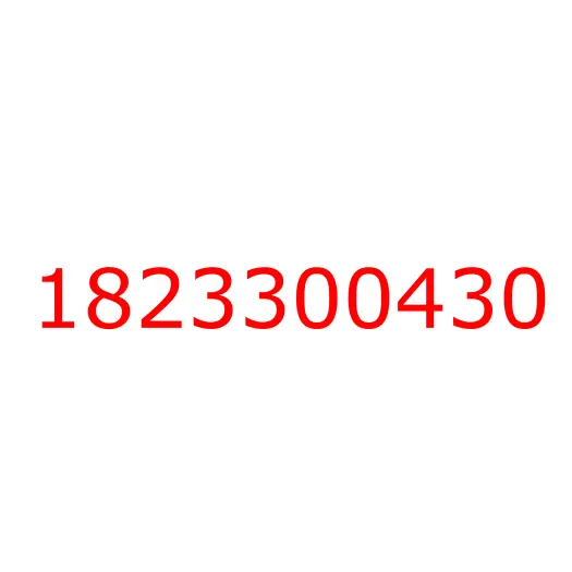 1823300430 Кнопка (блок) управления корректором фар ISUZU CYZ51, 1823300430