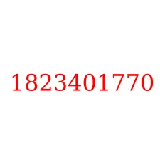 1823401770