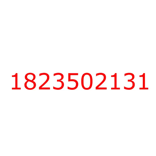 1823502131 Кнопка (выключатель) контроля холостого хода ISUZU CYZ51, 1823502131